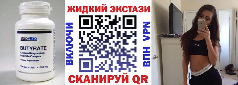 Бутират BDO 33%  Сельцо 