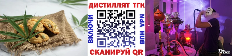 купить наркотик  Сельцо  Еда ТГК конопля 