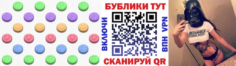 закладки  Сельцо  ЭКСТАЗИ Дубай 