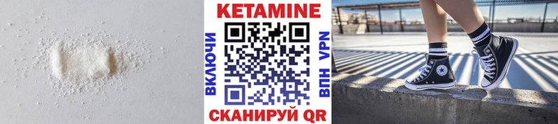 КЕТАМИН ketamine  МЕГА ONION  Сельцо 