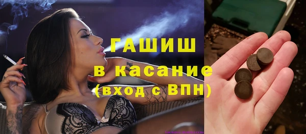 таблы Касимов