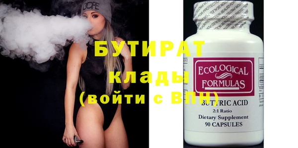 таблы Касимов