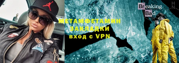 кокаин перу Карталы