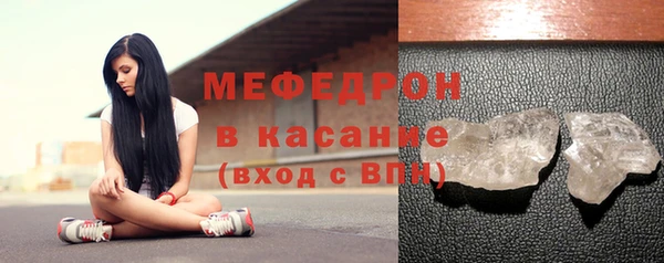 таблы Касимов