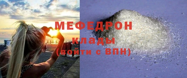 кокаин перу Карталы