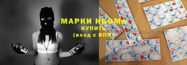кокаин перу Карталы