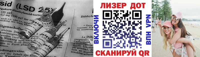 ЛСД экстази кислота  Сельцо 