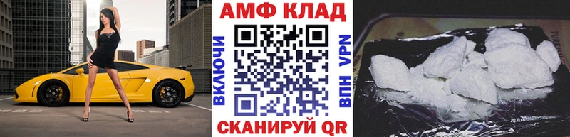 МЕТАМФЕТАМИН винт  где можно купить наркотик  Сельцо 