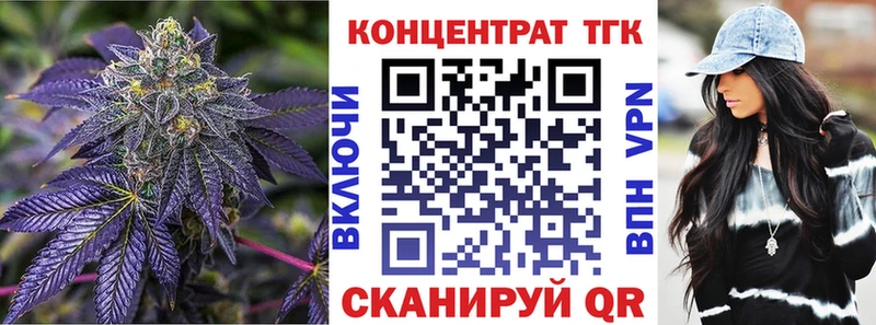 MEGA tor  Сельцо  ТГК жижа 
