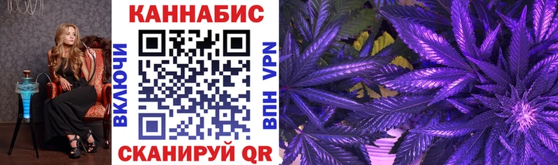 ОМГ ОМГ ССЫЛКА  Сельцо  Конопля Ganja 